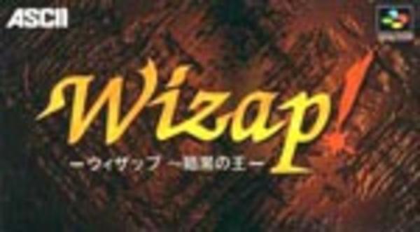 Wizap! ~暗黒の王~のジャケット写真