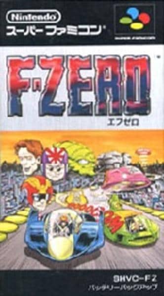 F-ZEROのジャケット写真