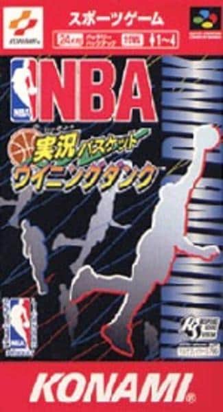 NBA実況バスケットウイニングダンクのジャケット写真
