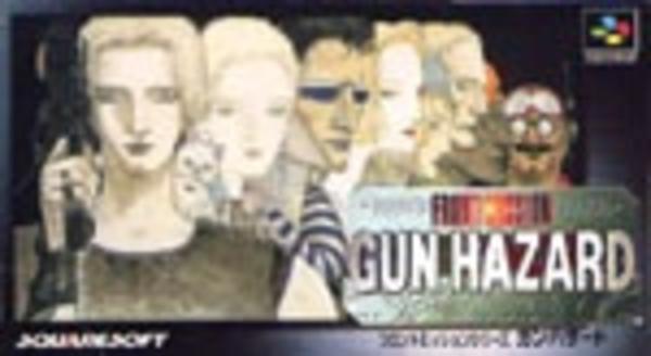 FRONT MISSION SERIES GUN HAZARDのジャケット写真