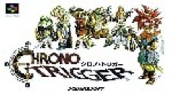 クロノ・トリガーのジャケット写真