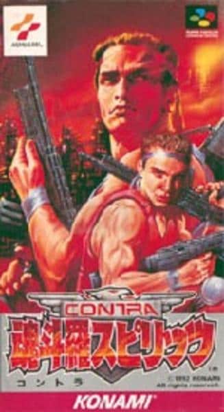 魂斗羅スピリッツのジャケット写真