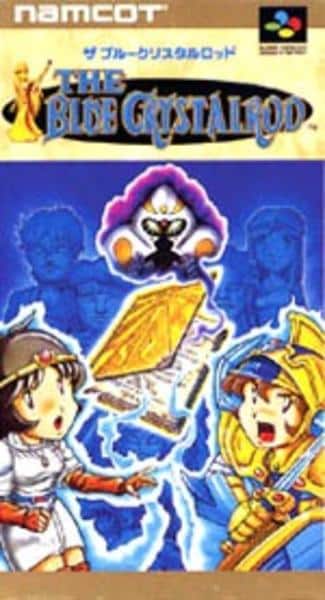 ザ・ブルークリスタルロッドのジャケット写真