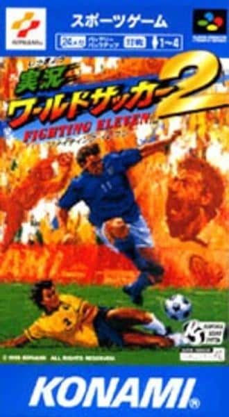 実況ワールドサッカー2 FIGHTING ELEVENのジャケット写真