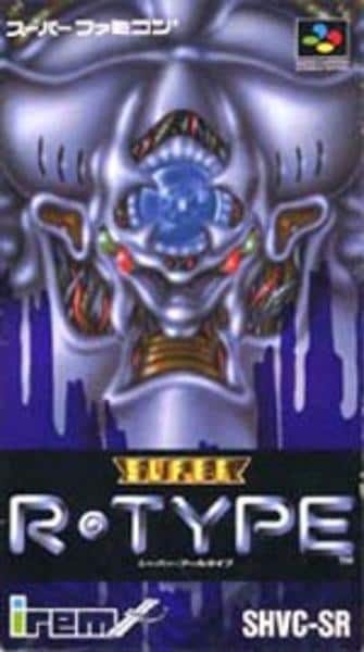 スーパーR-TYPEのジャケット写真