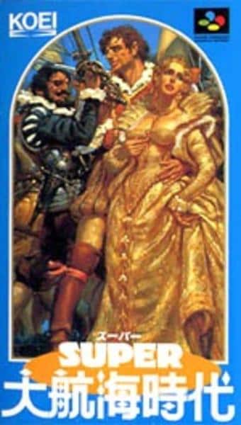 スーパー大航海時代のジャケット写真