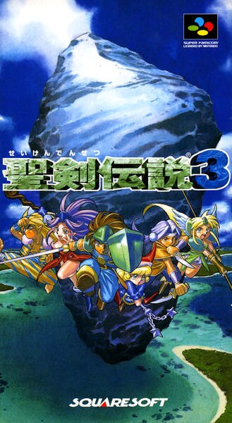 聖剣伝説3のジャケット写真