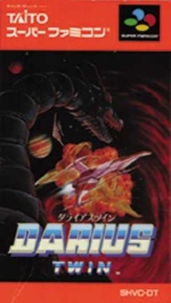 ダライアスツインのジャケット写真