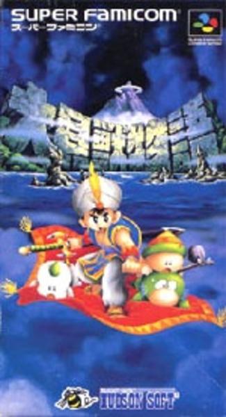 大貝獣物語のジャケット写真