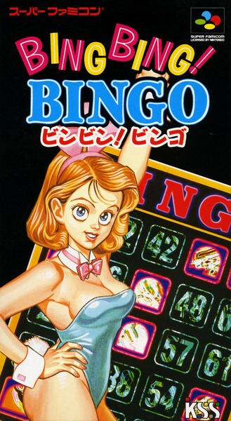 SFCソフト「BING　BING　❕　BINGO」中古動作品の出品です。 SFC「BING BING！ BINGO」作品詳細 - GEO Online/ゲオ