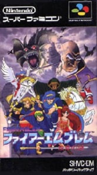 ファイアーエムブレム 紋章の謎のジャケット写真