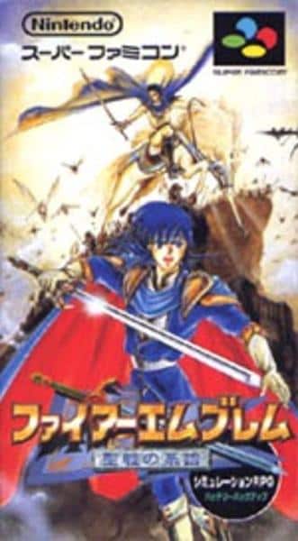 ファイアーエムブレム聖戦の系譜のジャケット写真