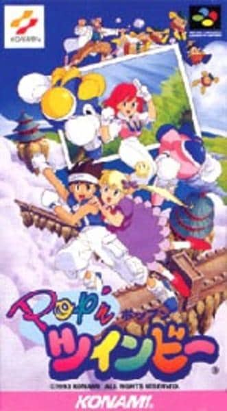 Pop'nツインビーのジャケット写真