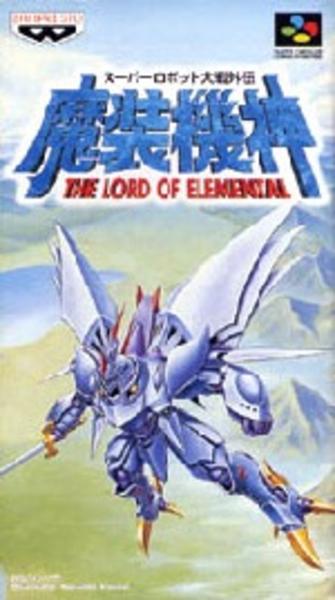 Let'sスーパーロボット大戦外伝 魔装機神のジャケット写真