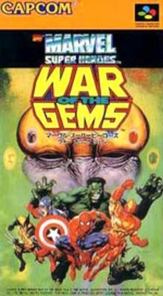 MARVEL SUPER HEROES WAR OF THE JEMSのジャケット写真