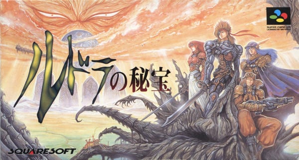 ルドラの秘宝 SFC「ルドラの秘宝」作品詳細 - GEO Online/ゲオオンライン