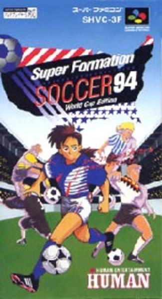 スーパーフォーメーションサッカー'94のジャケット写真