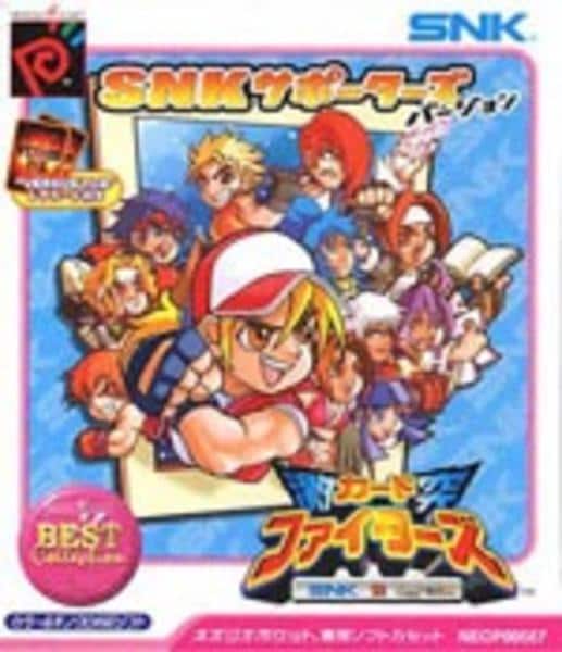 NGPC「SNK VS． CAPCOM 激突カードファイターズ SNK