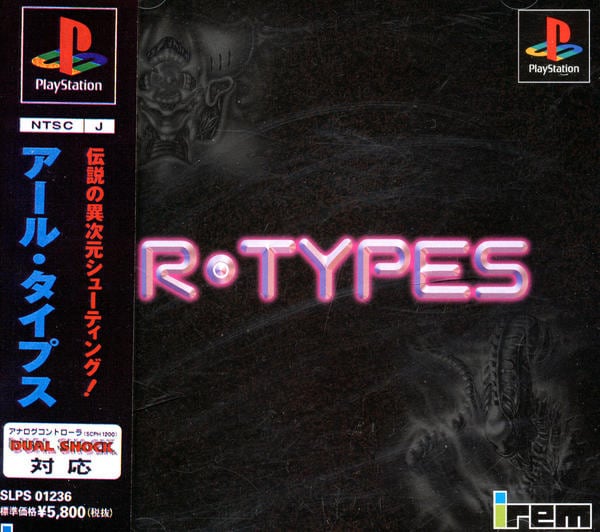 R-TYPESのジャケット写真