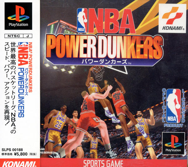 NBAパワーダンカーズのジャケット写真