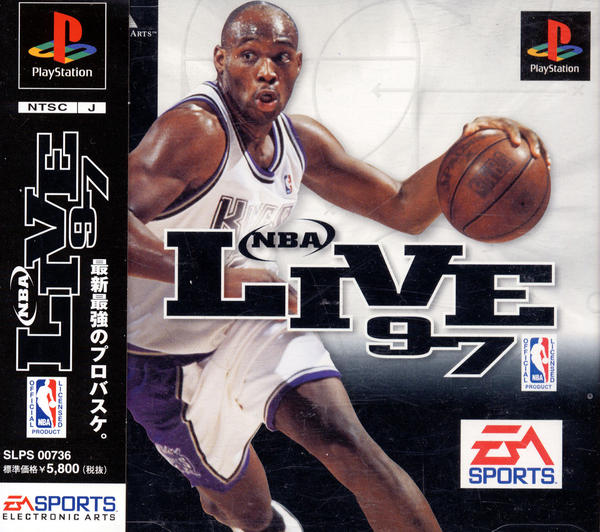 NBA LIVE97のジャケット写真