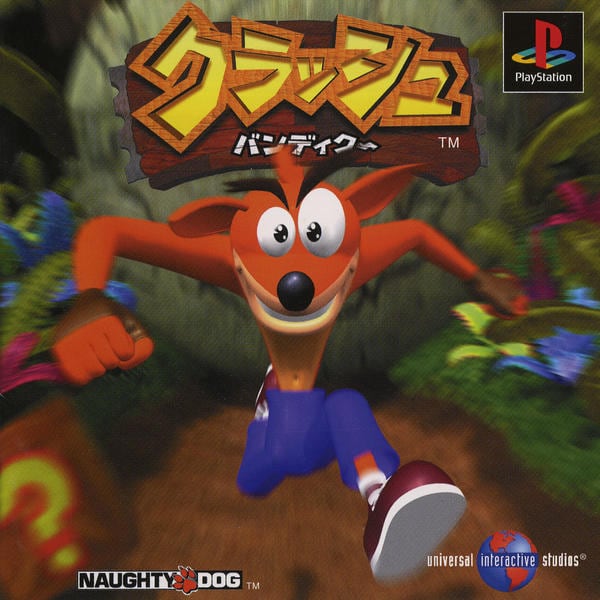 クラッシュ・バンディクーのジャケット写真