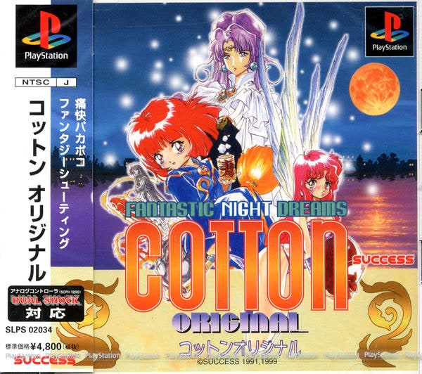 コットン オリジナルのジャケット写真