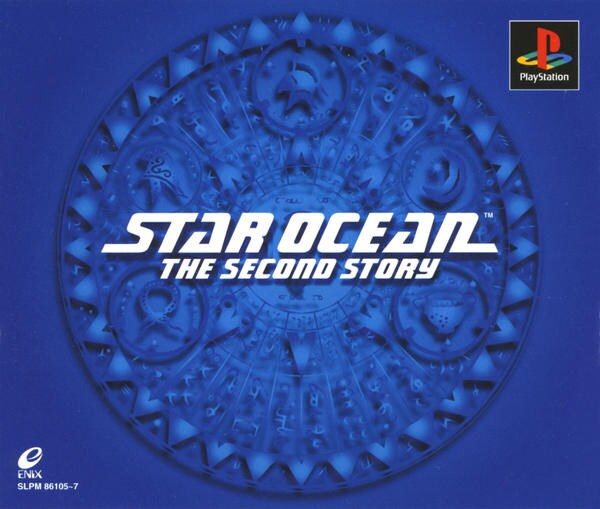 スターオーシャン セカンドストーリーのジャケット写真
