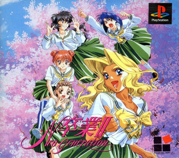卒業Ⅱ~Neo Generation~のジャケット写真