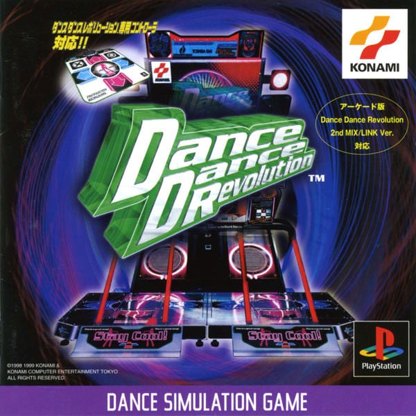 Dance Dance Revolutionのジャケット写真