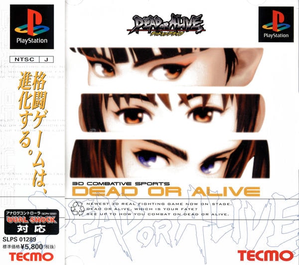 DEAD OR ALIVEのジャケット写真