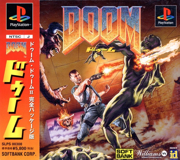 DOOMのジャケット写真