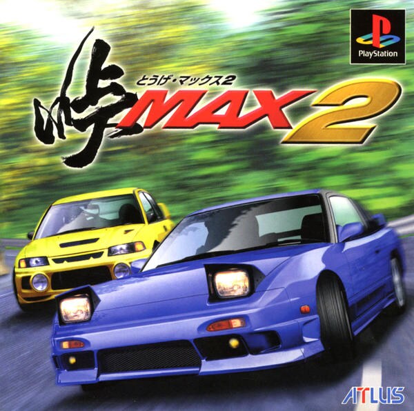 峠MAX2のジャケット写真