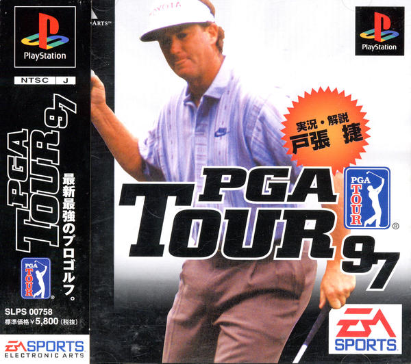 PGA TOUR97のジャケット写真