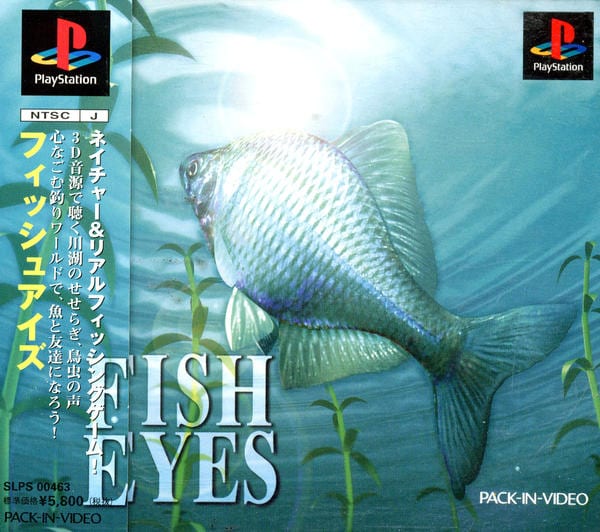 フィッシュアイズのジャケット写真