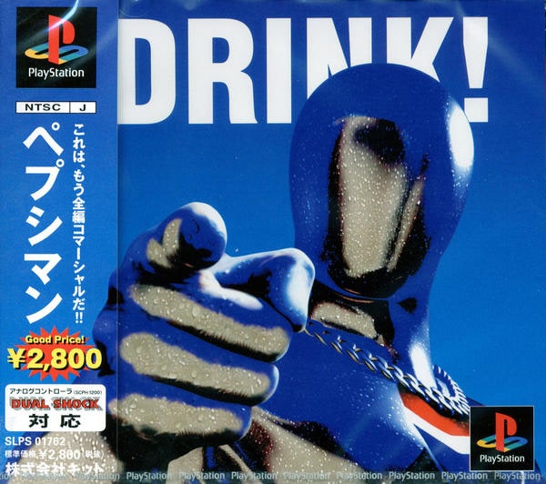 ペプシマンのジャケット写真
