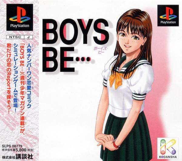 BOYS BE・・・のジャケット写真