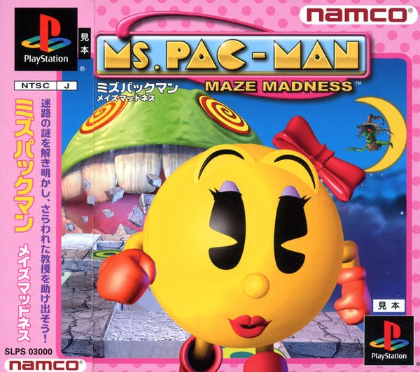 ミズパックマン メイズマッドネスのジャケット写真