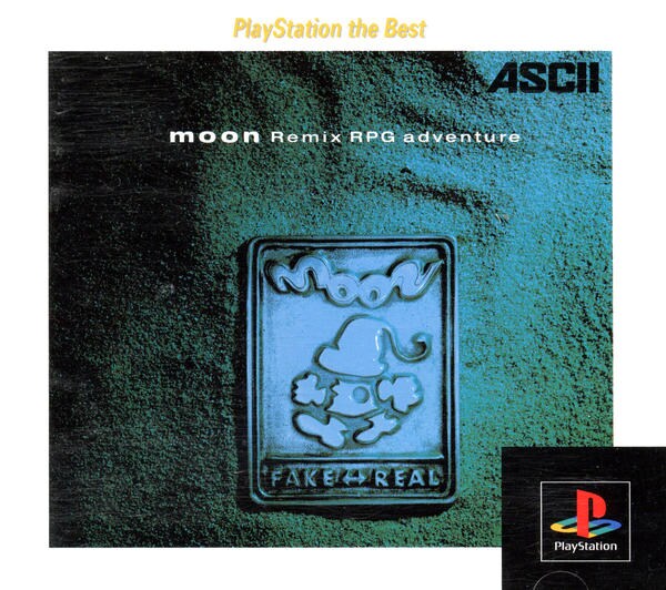 PS「moon PlayStation the Best」作品詳細