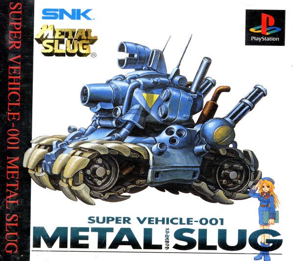 メタルスラッグのジャケット写真