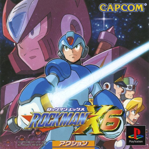 ロックマンX6のジャケット写真