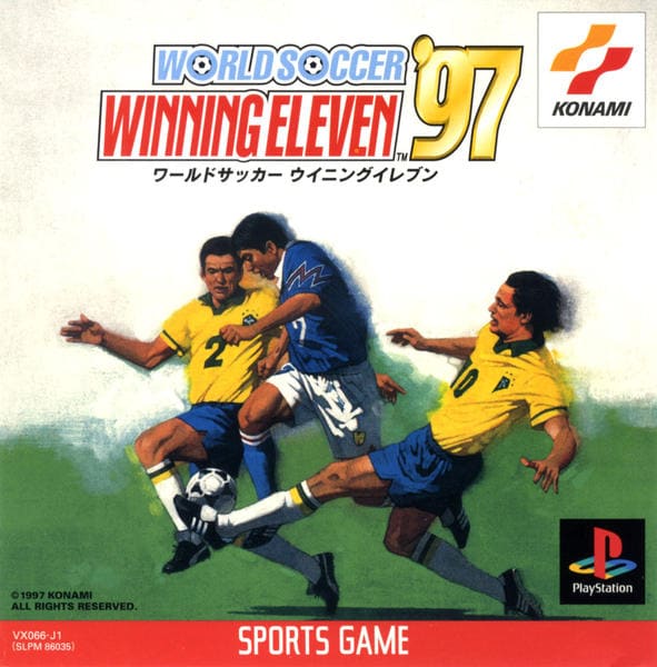ワールドサッカーウイニングイレブン'97のジャケット写真