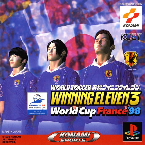 ワールドサッカー実況ウイニングイレブン3 ~World Cup France’98~のジャケット写真