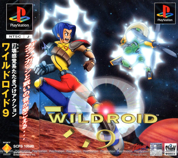 ワイルドロイド9のジャケット写真