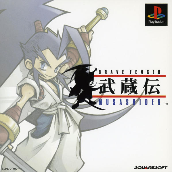 PS「ブレイヴフェンサー 武蔵伝」作品詳細 - GEO Online/ゲオオンライン