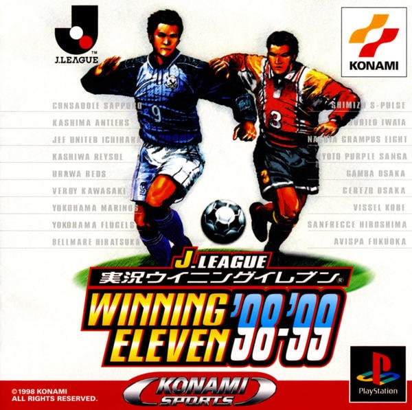 Jリーグ実況ウイニングイレブン'98-'99のジャケット写真
