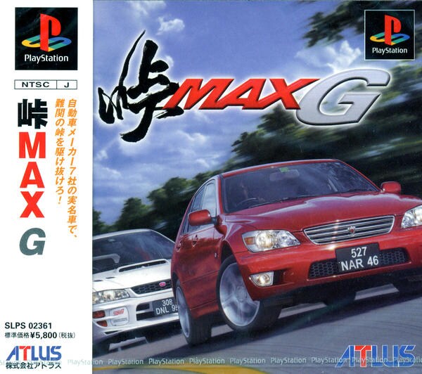 峠MAX Gのジャケット写真