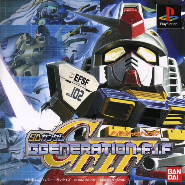 SDガンダム G GENERATION-F.I.Fのジャケット写真