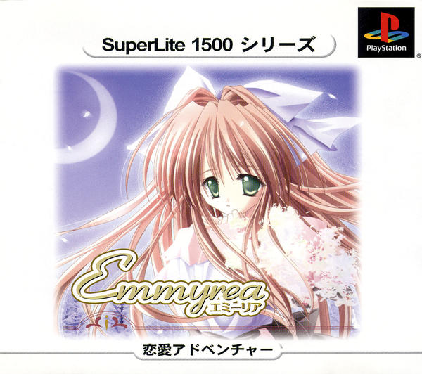 PS「エミーリア SuperLite 1500」作品詳細 - GEO Online