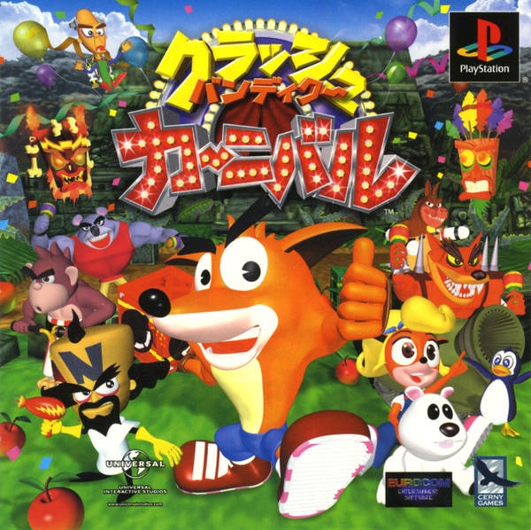 クラッシュ・バンディクー カーニバルのジャケット写真